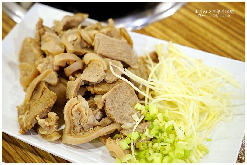 【中和火鍋美食】山羊城全羊館羊肉爐‧紅燒羊、蔬菜羊，鴛鴦鍋推薦!