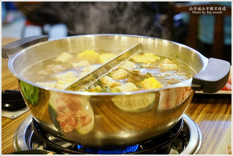 【中和火鍋美食】山羊城全羊館羊肉爐‧紅燒羊、蔬菜羊，鴛鴦鍋推薦!