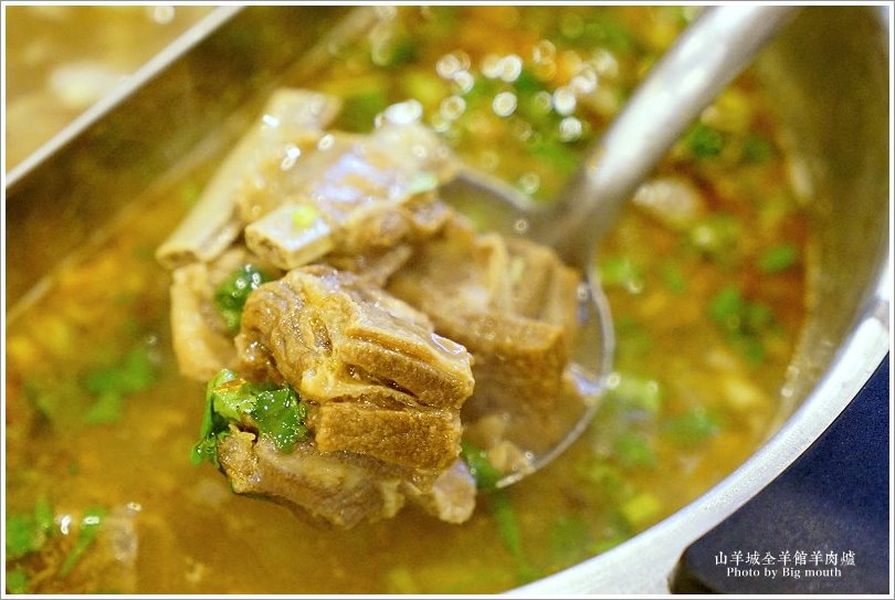 【中和火鍋美食】山羊城全羊館羊肉爐‧紅燒羊、蔬菜羊，鴛鴦鍋推薦!