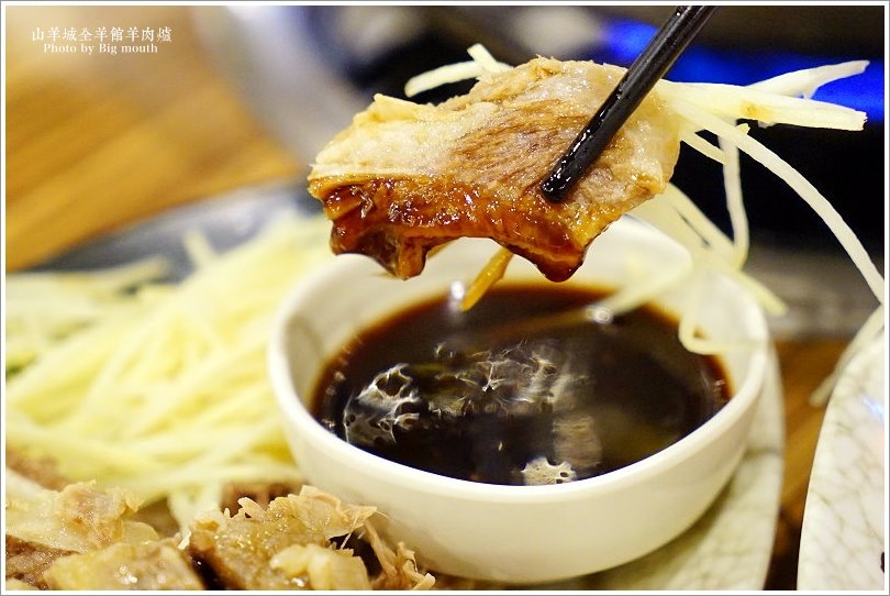 【中和火鍋美食】山羊城全羊館羊肉爐‧紅燒羊、蔬菜羊，鴛鴦鍋推薦!