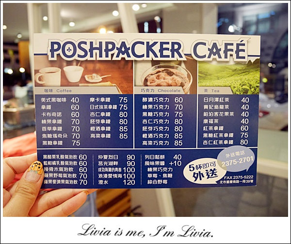 1101-鉑泊客 1101-鉑泊客