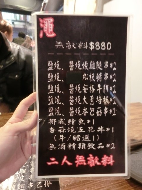 澠井川 日式串燒居酒屋:澠井川日式串燒居酒屋~是噹噹媽和噹噹爸放鬆大快朵頤的好所在!推薦香蒜燒五花丼及鹽燒松板豬串超美味~