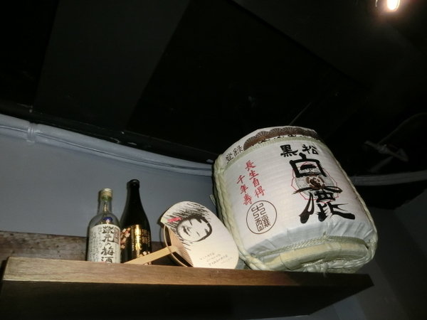 澠井川 日式串燒居酒屋:澠井川日式串燒居酒屋~是噹噹媽和噹噹爸放鬆大快朵頤的好所在!推薦香蒜燒五花丼及鹽燒松板豬串超美味~