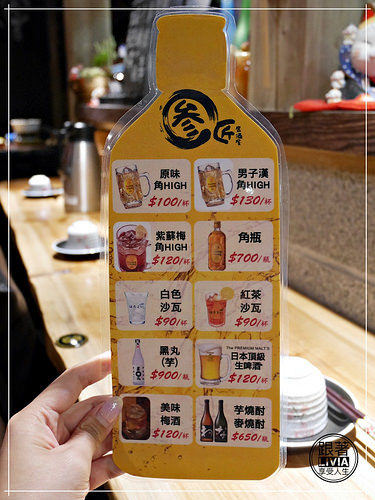 0930-叁匠居酒屋29