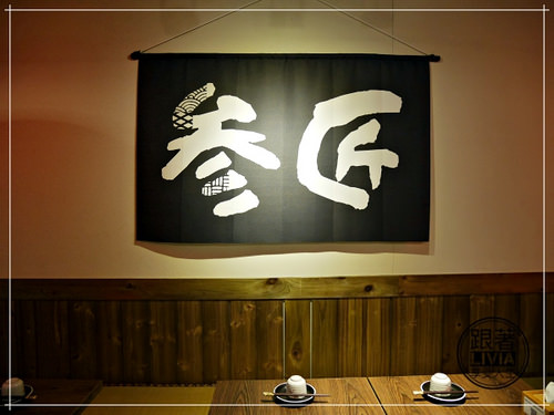 0930-叁匠居酒屋5