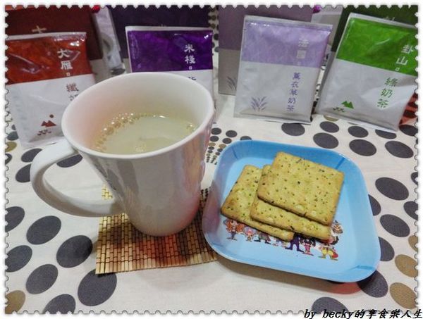 <宅配團購>菲市集/天然茶飲/微米研粉技術/膳食纖維/有機健康、無奶精/沖泡式奶茶－菲奶茶