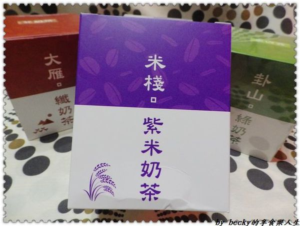 <宅配團購>菲市集/天然茶飲/微米研粉技術/膳食纖維/有機健康、無奶精/沖泡式奶茶－菲奶茶