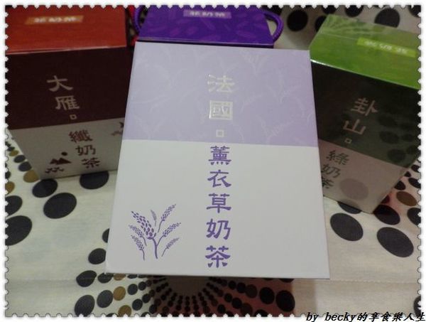 <宅配團購>菲市集/天然茶飲/微米研粉技術/膳食纖維/有機健康、無奶精/沖泡式奶茶－菲奶茶