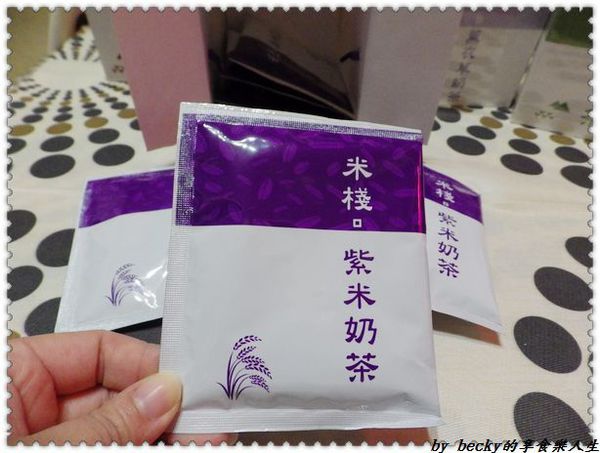 <宅配團購>菲市集/天然茶飲/微米研粉技術/膳食纖維/有機健康、無奶精/沖泡式奶茶－菲奶茶