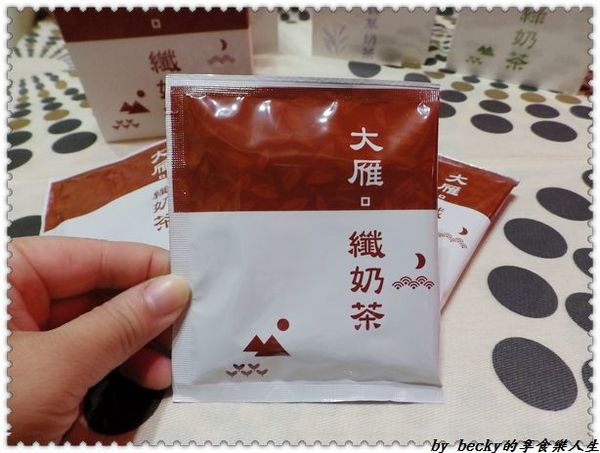 <宅配團購>菲市集/天然茶飲/微米研粉技術/膳食纖維/有機健康、無奶精/沖泡式奶茶－菲奶茶