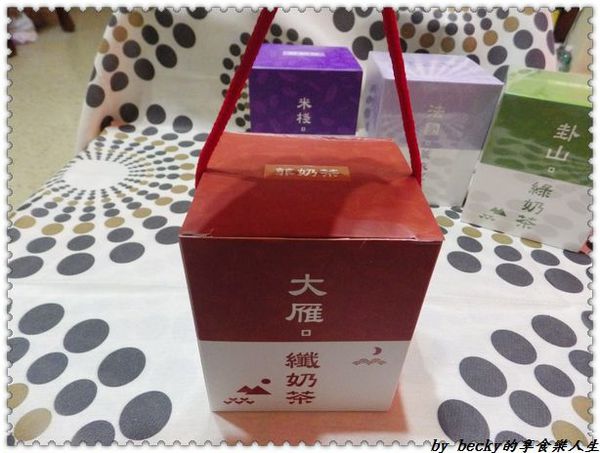 <宅配團購>菲市集/天然茶飲/微米研粉技術/膳食纖維/有機健康、無奶精/沖泡式奶茶－菲奶茶