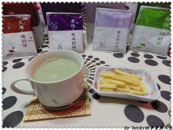 <宅配團購>菲市集/天然茶飲/微米研粉技術/膳食纖維/有機健康、無奶精/沖泡式奶茶－菲奶茶