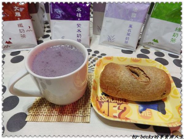 <宅配團購>菲市集/天然茶飲/微米研粉技術/膳食纖維/有機健康、無奶精/沖泡式奶茶－菲奶茶