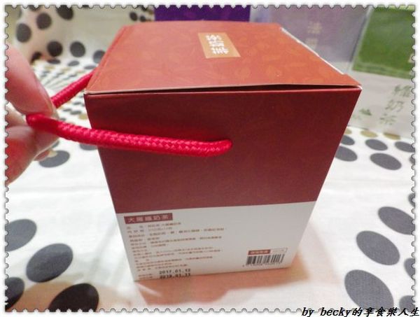 <宅配團購>菲市集/天然茶飲/微米研粉技術/膳食纖維/有機健康、無奶精/沖泡式奶茶－菲奶茶