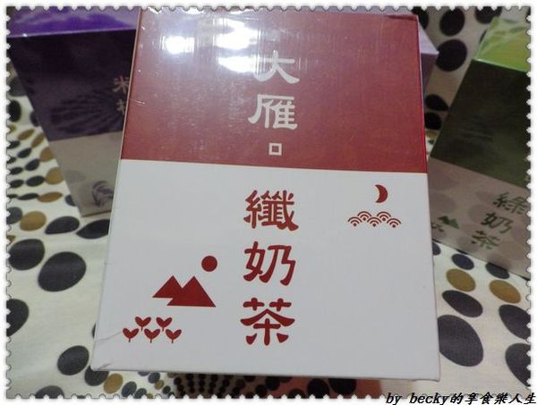 <宅配團購>菲市集/天然茶飲/微米研粉技術/膳食纖維/有機健康、無奶精/沖泡式奶茶－菲奶茶