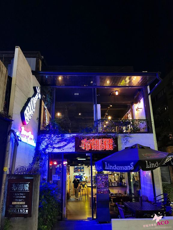 布娜飛比利時啤酒餐廳53