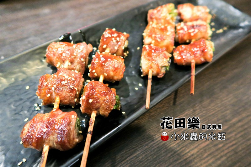 【捷運永春站】花田樂日式料理，平價好味，C/P值高!