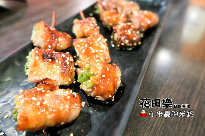 【捷運永春站】花田樂日式料理，平價好味，C/P值高!