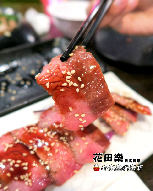 【捷運永春站】花田樂日式料理，平價好味，C/P值高!