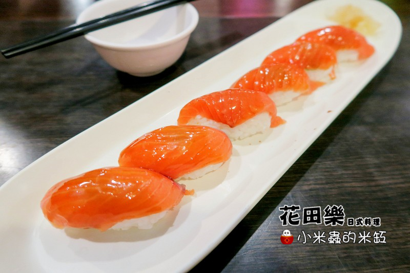 【捷運永春站】花田樂日式料理，平價好味，C/P值高!