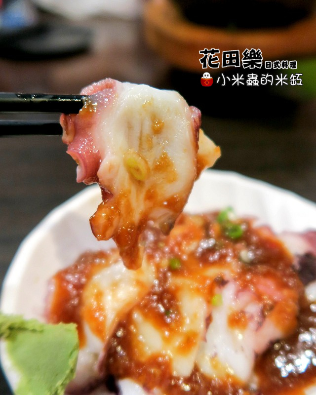 【捷運永春站】花田樂日式料理，平價好味，C/P值高!