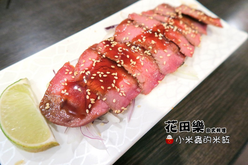 【捷運永春站】花田樂日式料理，平價好味，C/P值高!