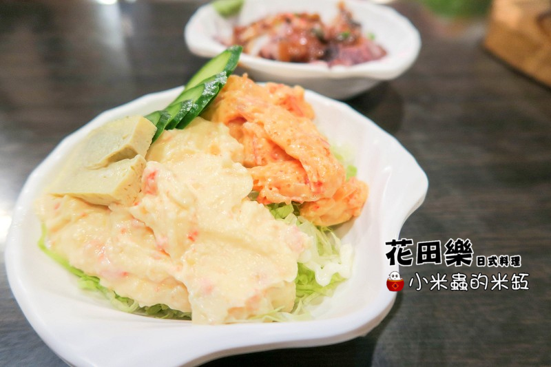 【捷運永春站】花田樂日式料理，平價好味，C/P值高!