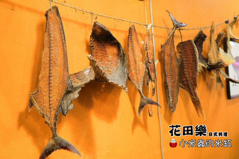 【捷運永春站】花田樂日式料理，平價好味，C/P值高!