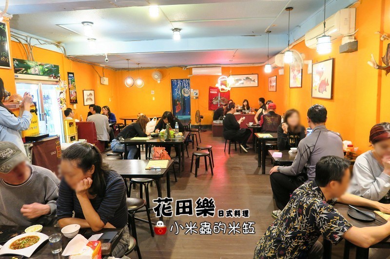 【捷運永春站】花田樂日式料理，平價好味，C/P值高!