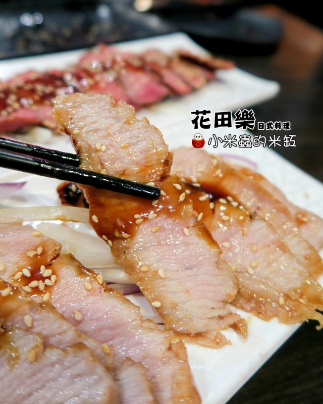 【捷運永春站】花田樂日式料理，平價好味，C/P值高!