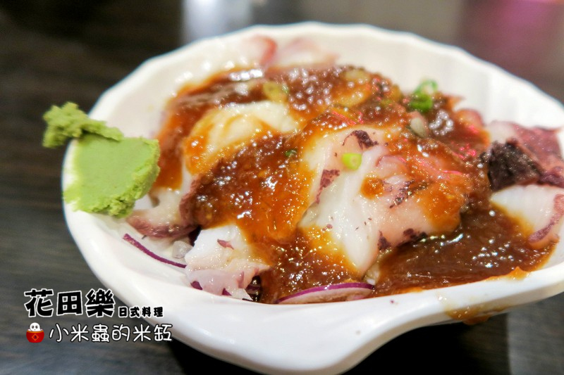 【捷運永春站】花田樂日式料理，平價好味，C/P值高!