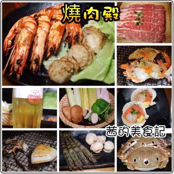 燒肉殿：【台北大安區】中華男籃國手洪志善投資『燒肉殿』東區燒烤吃到飽/捷運忠孝復興站~