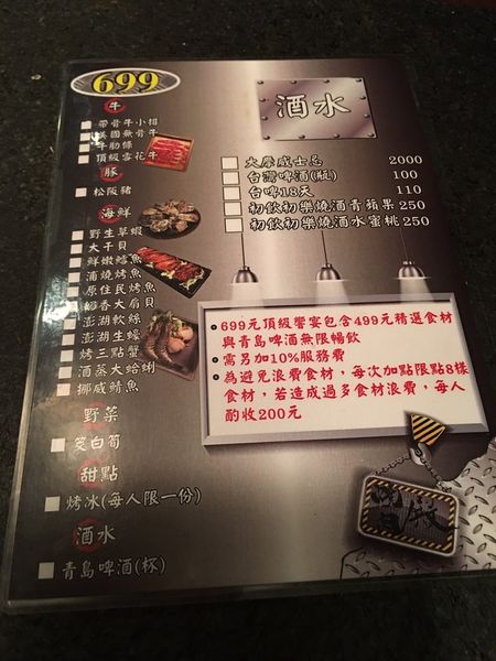 菜單 (3) 菜單 (3)