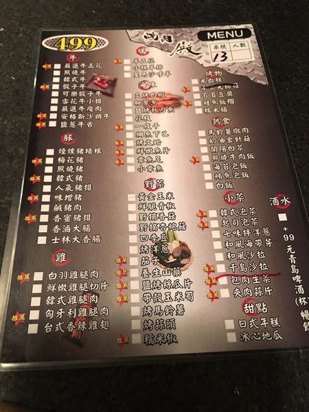 菜單 (1) 菜單 (1)