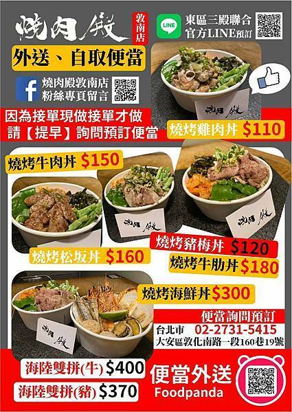 186530696_4033765780036252_5355857746415827929_n