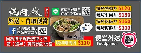 187137826_4033773500035480_2303632847874077510_n