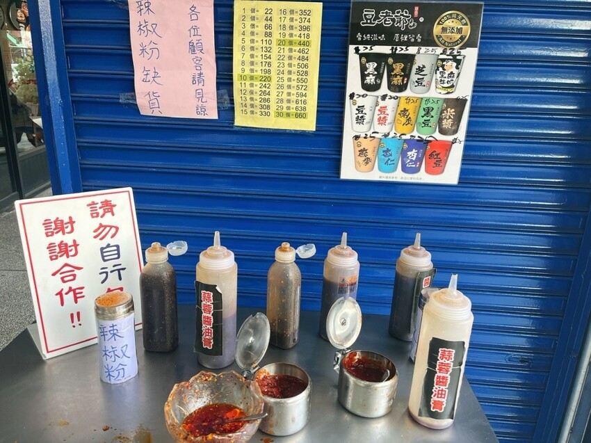 桃園市桃園區桃園火車後站排隊人氣早餐店 ｜大林水煎包，一星期只營業四天！滿滿內餡水煎包每日現包現煎，在地人才知道