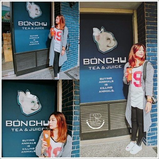 BONCHU創意鮮果飲 (3)