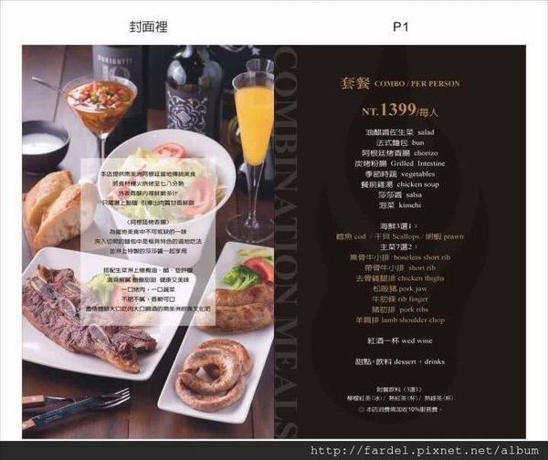 14691092_794916420651422_4117557047427179842_n