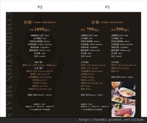 14572903_794916427318088_3093776307400391888_n