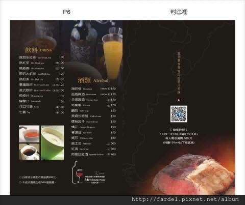 14729288_794916440651420_5777169165494302703_n