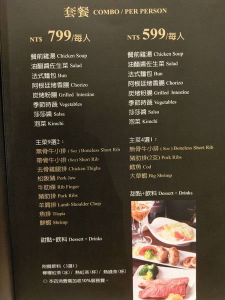 火地島:火地島-原主打阿根廷碳烤牛排 現以串燒和碳烤牛排為主 是拜訪過就不會再踏進去第二次的雷店