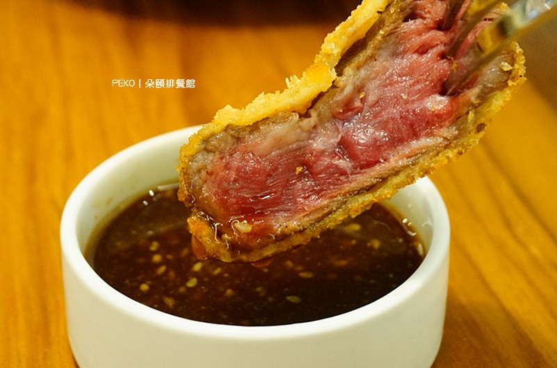  朵頤排餐館.台北車站美食.饗食天堂.台北車站餐廳.朵頤菜單.Doricious.