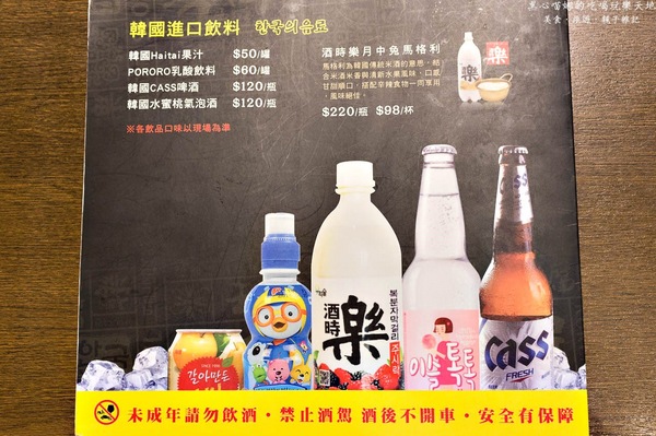 玉豆腐 韓國豆腐煲專門店(夢時代B1)：高雄前鎮︱玉豆腐韓國豆腐煲專門店(高雄夢時代)　石鍋拌飯與鍋巴的協奏曲～