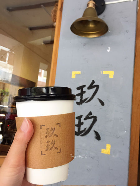 玖玖早餐 鹽味白鬍奶茶