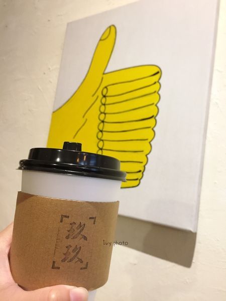 玖玖早餐 鹽味白鬍奶茶