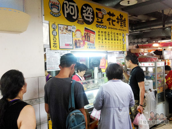 阿姿豆花攤06-攤前人潮 阿姿豆花攤06-攤前人潮
