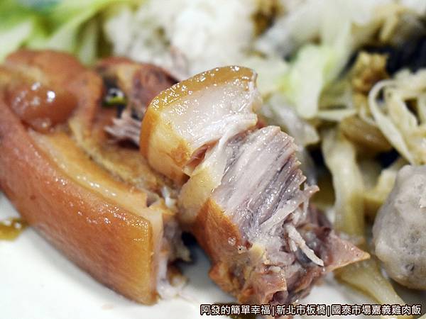 國泰市場嘉義雞肉飯14-焢肉剖面.JPG