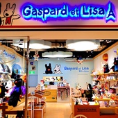 Gaspard et Lisa麗莎和卡斯柏mister Donut Gaspard et Lisa麗莎和卡斯柏mister Donut