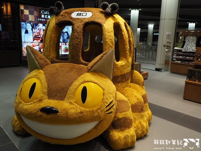 林口三井outlet龍貓巴士 林口三井outlet龍貓巴士